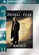 El destino de la verdad (Paramount Vintage)