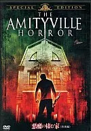 Devil's House (2005)