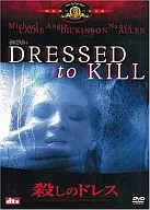 The Murder Dress