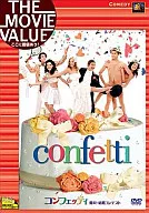 Confetti Astounda! Marriage Contest