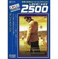 Graceland (Love Cinema 2500)
