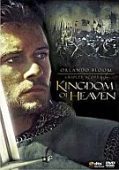 KINGDOM of Heaven Director's Cut Special Edition