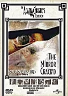 The Crystal Murder (' 80)