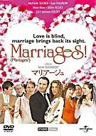 Mariage('04佛)