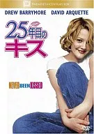 25 th YEAR KISS (BEST HIT MAX)