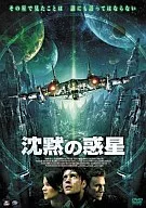 Silent Planet