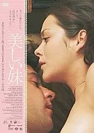 美丽的妹妹
