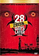 28天后・・・特别篇(Best Hit Max)