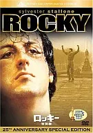 Rocky Special Edition (Best Hit Max)