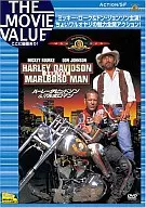 Harley-Davidson & Marlboro Man (The Movie Value)