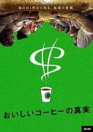 The Truth About Delicious Coffee