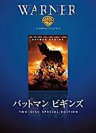 Batman Biggers Special Edition (2-Pack) (' 05 US)