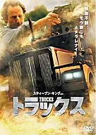 トラックス(’97米)
