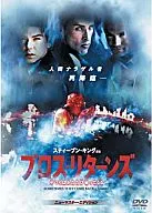 ブロス リターンズ(’96米)(キャンペーン)