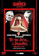 Catherine the Devil (' 76)