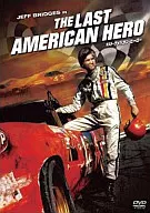 ラスト・アメリカン・ヒーロー(’73米)