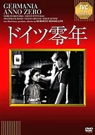 Germany 0 (' 48 I) (Best Selection)