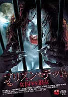 囚徒VS狼女
