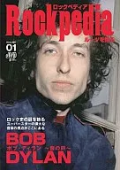 The Bond of Bob Dylan Exploring the Roots of ROCKPEDIA