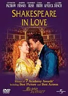 Shakespeare in Love (Premium Best Collection)