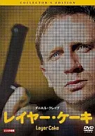 Layer cake collector's edition (campaign)