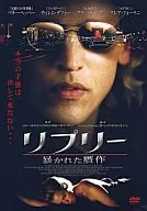 Ripley : The Exposed Counterfeit (' 05 rice)