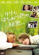 Lily, Miel Secret Special Edition (08 Rice)