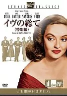 EVE's total (2-pack set) (' 50 US)