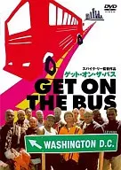 Get on the Bus ('96 U. S.)