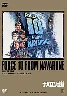 Navarone Storm