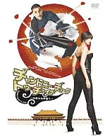 Chandni Chalk to China