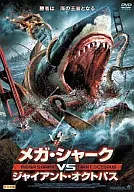 Mega Shark vs Giant Octopus