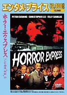 ホラー・エクスプレス ゾンビ特急地獄行