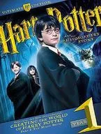 ハリー・ポッターと賢者の石 アルティメットコレクターズ・エディション