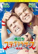 WE STEP BROTHERS COLLECTORS EDITION