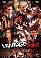 Vantage Point Collectors Edition