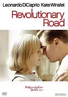 レボリューショナリー・ロード 燃え尽きるまで スペシャル・エディション