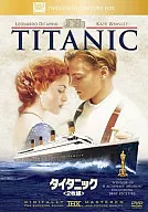 Titanic (best hit max)