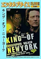 紐約之王('90美)