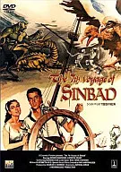 Sinbad's Seventh Voyage (' 58 US) (Monster Panic Selection)