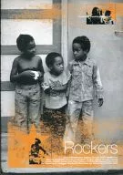 Rockers [Special Edition / Limited Edition]