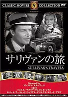 Sullivan's Journey