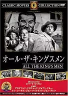 All The Kings Men (Cinema Classic 105)