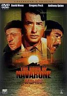 Fortress of Navarone collector's edition