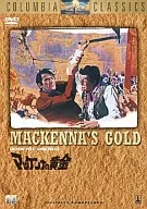 Gold of McKenna