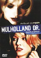 Mulholland Drive (BUY IT! THE 1800)