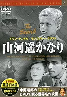 Yamaga Harunori (1947 obras)