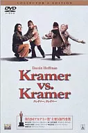 Kramer, Kramer Collectors Edition