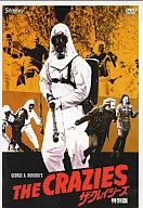 The Crazies special edition