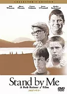 Stand By Me Collector's Edition